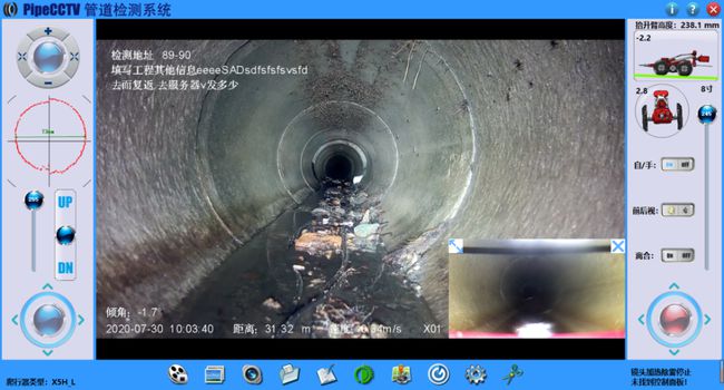 墨脱管道CCTV检测专家-炜誉市政工程有限公司