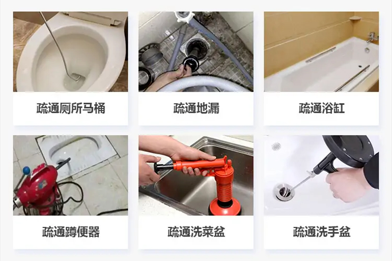 墨脱下水道疏通电话【管道疏通】24h专业上门服务